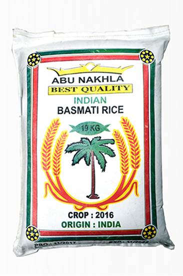 Picture of Abu Nakhla Rice ( 10 KG * 4 Bag )