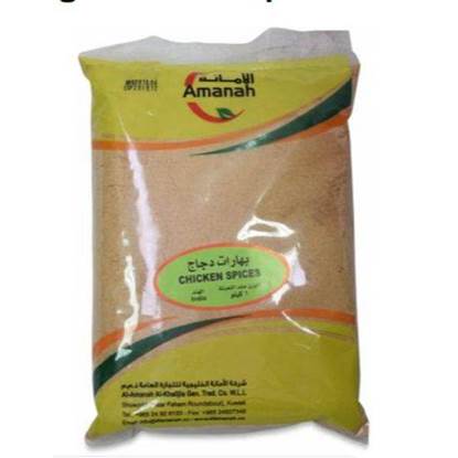 Picture of Amanah Chicken Spices Powder Per KG