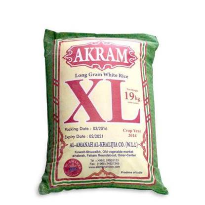 Picture of Amanah Peanut peeled Per KG