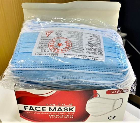 Picture of EURO ARABIAN FACE MASK 3 PLY 50 PCS