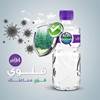 Picture of Qalawy Alkaline Water PH 9.4/ 330ml*24/Romania 