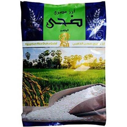 Picture of DUHA GOLD - EGYPTIAN RICE